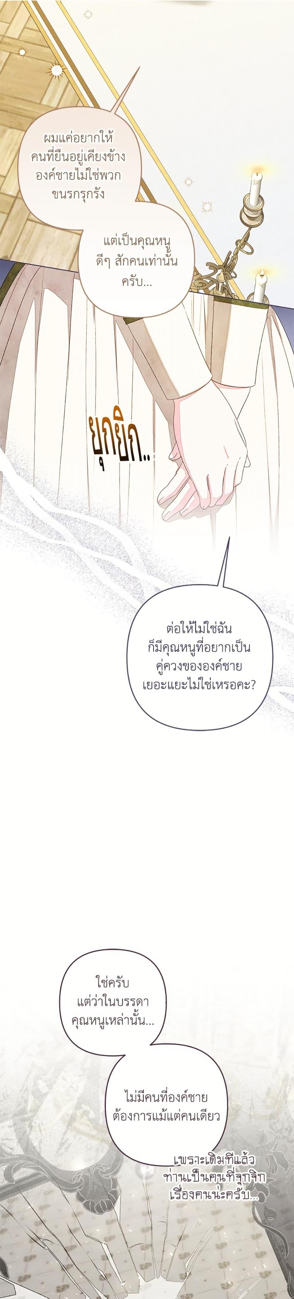 Manga-lc-com อ่านมังงะ อ่านการ์ตูน ออนไลน์ ฟรี The Princess Maid ตอนที่ 1 2 3 4 5 6 7 8 9 10 11 12 13 14 ฟรี ไม่มีโฆษณา Manga-lc - อ่าน มังงะ อ่าน การ์ตูน ออนไลน์ อ่านมังงะ ฟรี