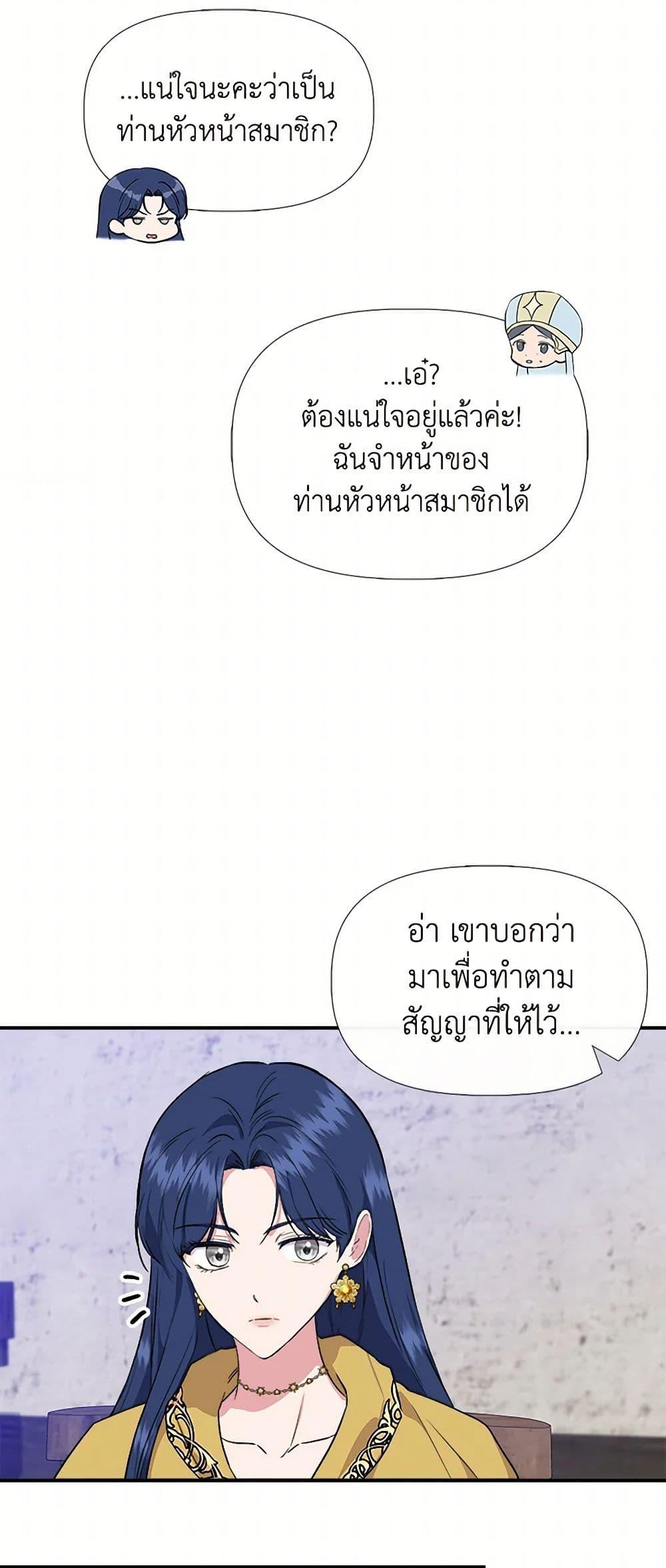 Manga-lc-com อ่านมังงะ อ่านการ์ตูน ออนไลน์ ฟรี I Wasn’t the Cinderella ตอนที่ 1 2 3 4 5 6 7 8 9 10 11 12 13 14 ฟรี ไม่มีโฆษณา Manga-lc - อ่าน มังงะ อ่าน การ์ตูน ออนไลน์ อ่านมังงะ ฟรี