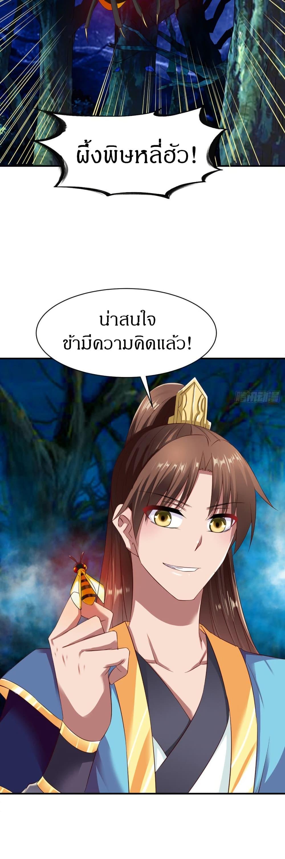 Manga-lc-com อ่านมังงะ อ่านการ์ตูน ออนไลน์ ฟรี The Legendary Tripod ตอนที่ 1 2 3 4 5 6 7 8 9 10 11 12 13 14 ฟรี ไม่มีโฆษณา Manga-lc - อ่าน มังงะ อ่าน การ์ตูน ออนไลน์ อ่านมังงะ ฟรี