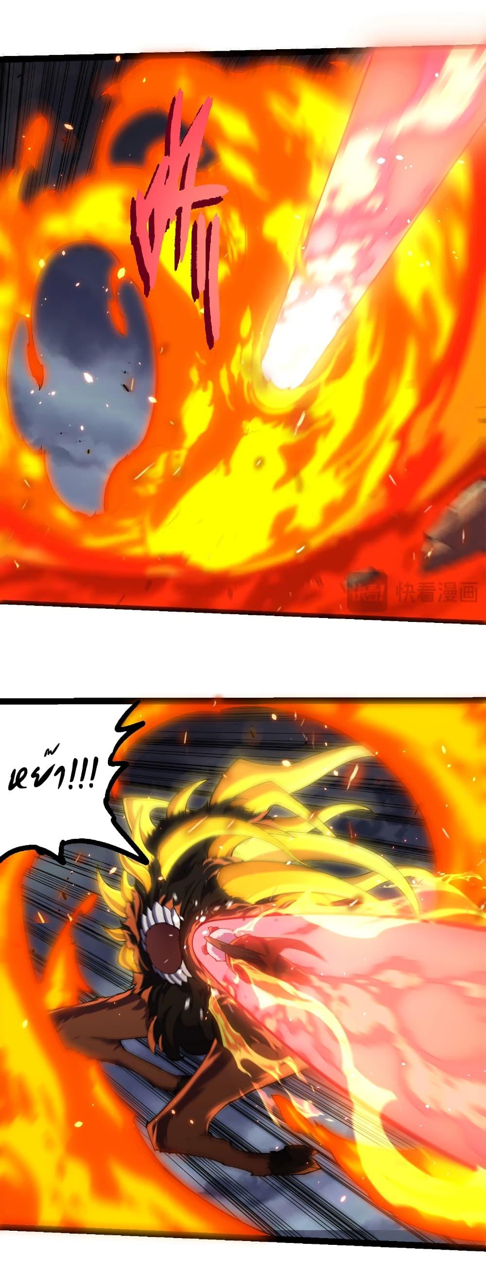 Manga-lc-com อ่านมังงะ อ่านการ์ตูน ออนไลน์ ฟรี Evolution from the Big Tree ตอนที่ 1 2 3 4 5 6 7 8 9 10 11 12 13 14 ฟรี ไม่มีโฆษณา Manga-lc - อ่าน มังงะ อ่าน การ์ตูน ออนไลน์ อ่านมังงะ ฟรี