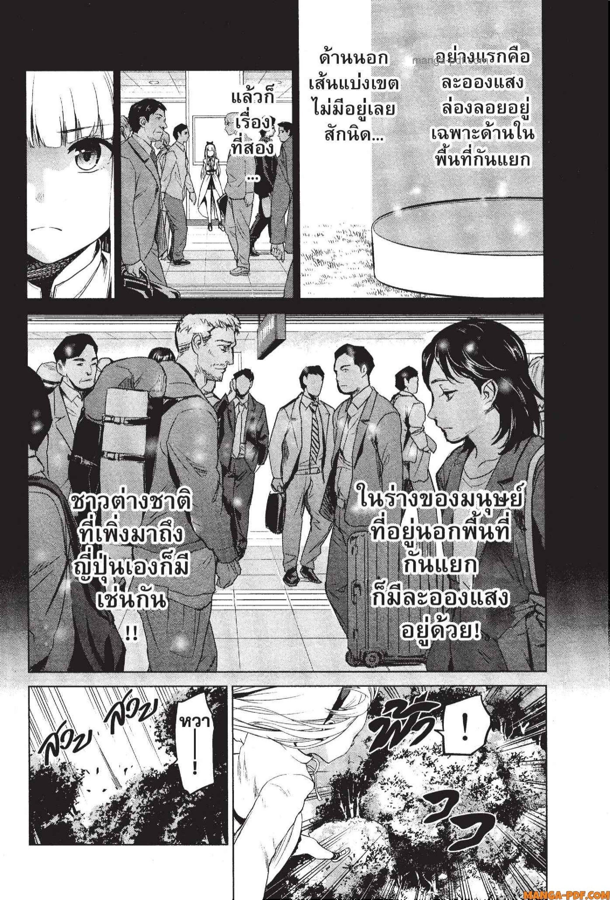 Manga-lc-com อ่านมังงะ อ่านการ์ตูน ออนไลน์ ฟรี INFECTION เชื้อมรณะ ตอนที่ 1 2 3 4 5 6 7 8 9 10 11 12 13 14 ฟรี ไม่มีโฆษณา Manga-lc - อ่าน มังงะ อ่าน การ์ตูน ออนไลน์ อ่านมังงะ ฟรี