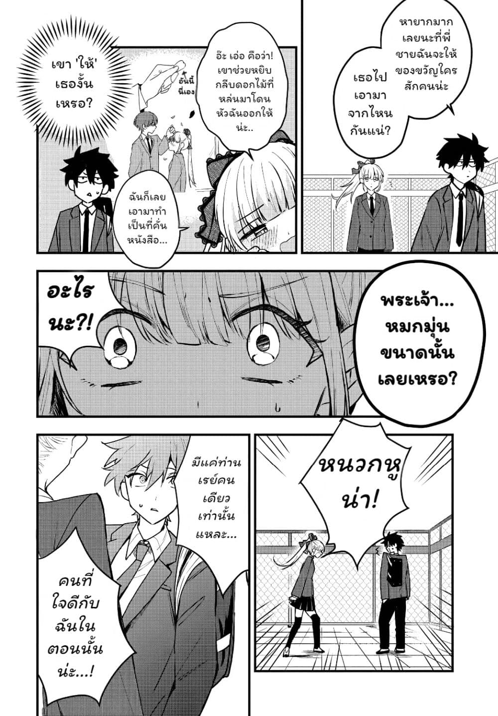 Manga-lc-com อ่านมังงะ อ่านการ์ตูน ออนไลน์ ฟรี Osoraku Kanojo wa Ore no Aniki wo Neratteru ตอนที่ 1 2 3 4 5 6 7 8 9 10 11 12 13 14 ฟรี ไม่มีโฆษณา Manga-lc - อ่าน มังงะ อ่าน การ์ตูน ออนไลน์ อ่านมังงะ ฟรี