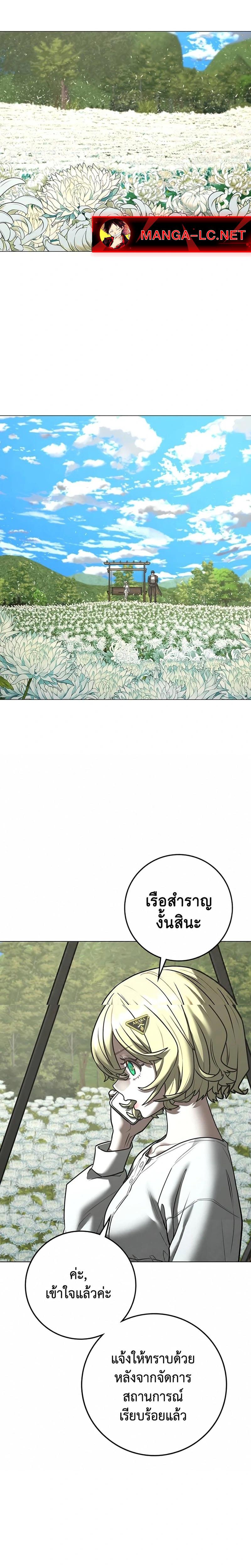 Doujin-Lc- อ่าน โดจิน มังฮวา เกาหลี ญี่ปุ่น จีน แปลไทย 218 ตอนที่ 1 2 3 4 5 6 7 8 9 10 11 12 13 14 ฟรี ไม่มีโฆษณา อ่าน โดจิน Manhwa เกาหลี ญี่ปุ่น จีน เรามีครบ คัดมาให้เน้นๆ โดจิน 18+ รับประกันความฟินโดย  Doujin Lc