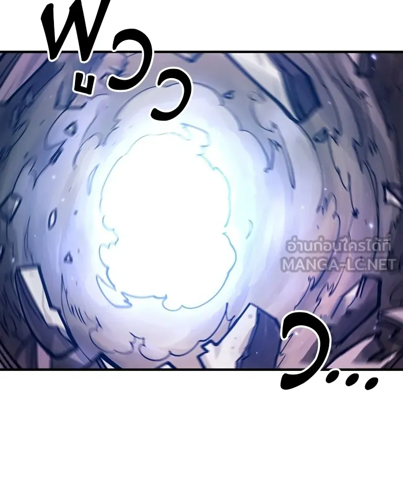 Player ตอนที่ 200 รูปที่ 81