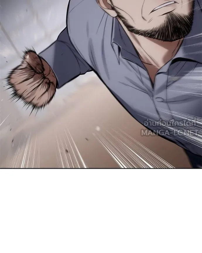 Baek XX ตอนที่ 117 รูปที่ 160