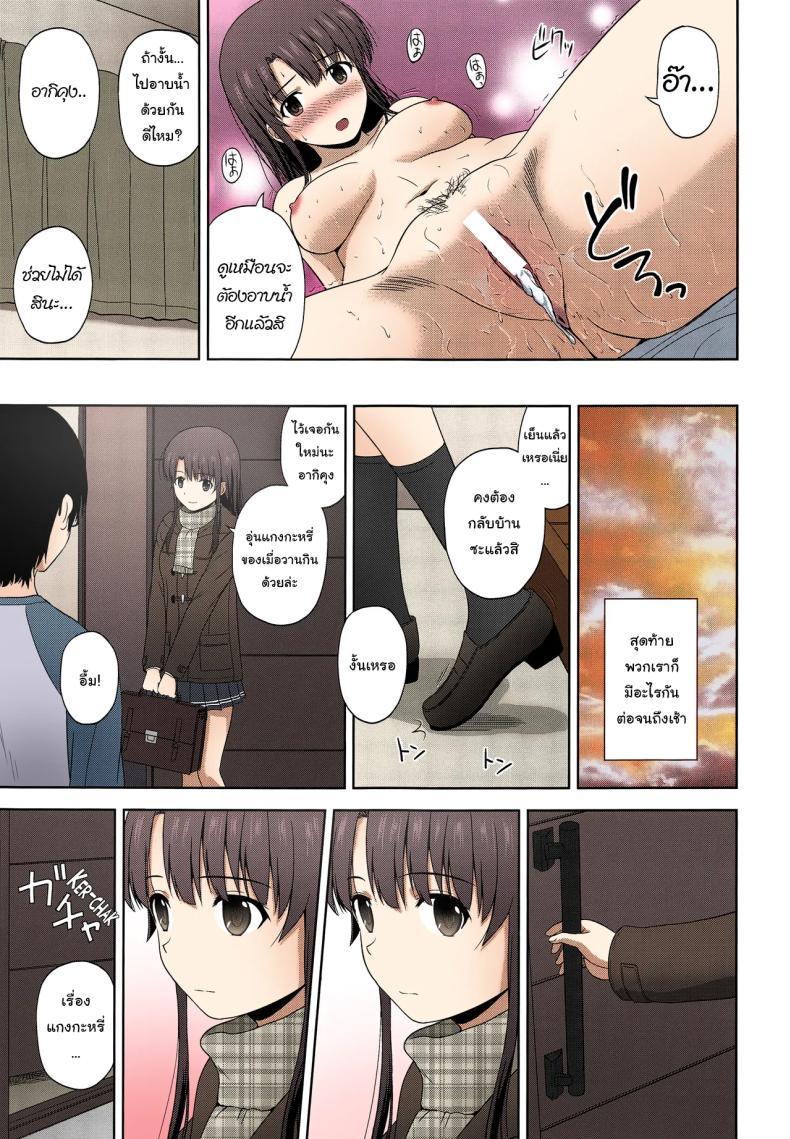Doujin-Lc- อ่าน โดจิน มังฮวา เกาหลี ญี่ปุ่น จีน แปลไทย ไม่เจอกันตั้ง 2 เดือนเลยนะ [G-SCAN CORP. (Satou Chagashi)] Kato Megumi no Rinri Shinsakai Append (Saenai Heroine no Sodatekata) ตอนที่ 1 2 3 4 5 6 7 8 9 10 11 12 13 14 ฟรี ไม่มีโฆษณา อ่าน โดจิน Manhwa เกาหลี ญี่ปุ่น จีน เรามีครบ คัดมาให้เน้นๆ โดจิน 18+ รับประกันความฟินโดย  Doujin Lc