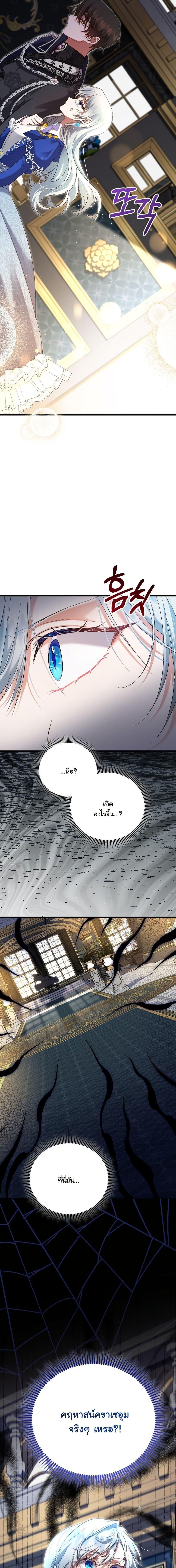 Manga-lc-com อ่านมังงะ อ่านการ์ตูน ออนไลน์ ฟรี My Kidnapper Is My Arranged Marriage Partner! ตอนที่ 1 2 3 4 5 6 7 8 9 10 11 12 13 14 ฟรี ไม่มีโฆษณา Manga-lc - อ่าน มังงะ อ่าน การ์ตูน ออนไลน์ อ่านมังงะ ฟรี