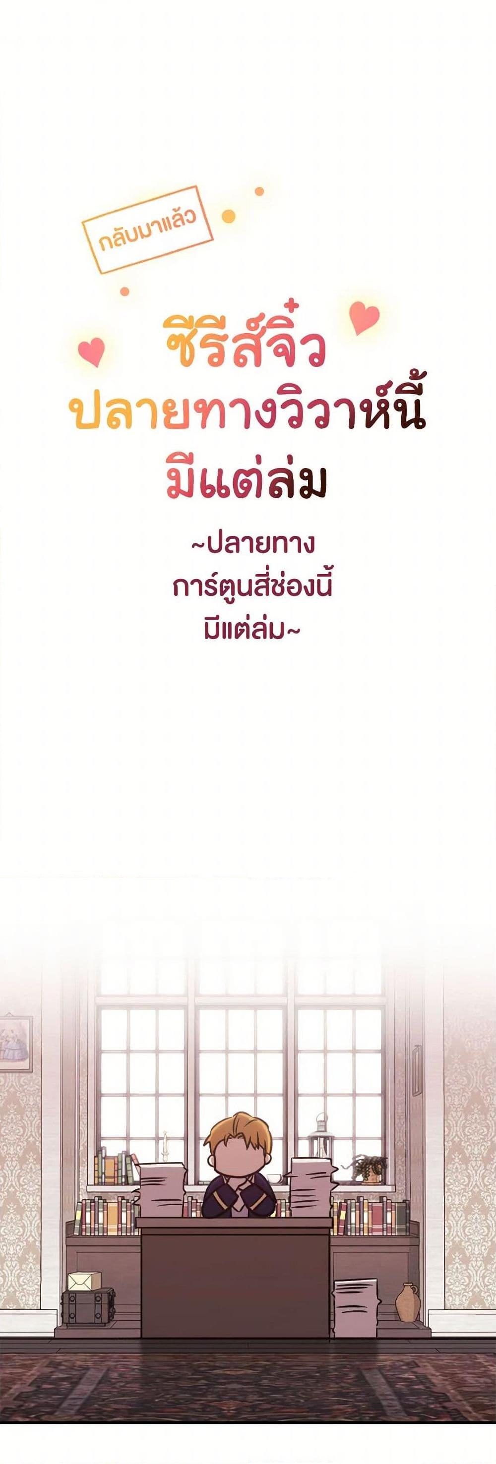 Manga-lc-com อ่านมังงะ อ่านการ์ตูน ออนไลน์ ฟรี The Broken Ring – This Marriage Will Fail Anyway ตอนที่ 1 2 3 4 5 6 7 8 9 10 11 12 13 14 ฟรี ไม่มีโฆษณา Manga-lc - อ่าน มังงะ อ่าน การ์ตูน ออนไลน์ อ่านมังงะ ฟรี