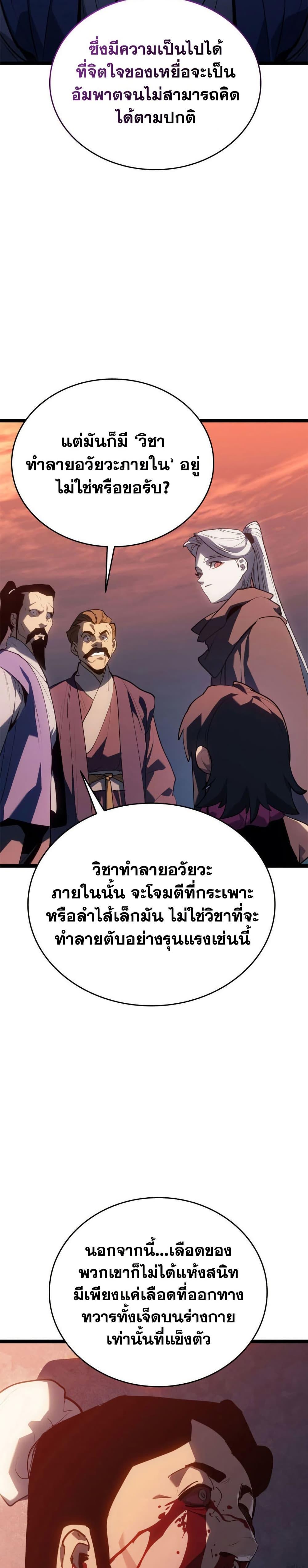 Manga-lc-com อ่านมังงะ อ่านการ์ตูน ออนไลน์ ฟรี Reaper of the Drifting Moon ตอนที่ 1 2 3 4 5 6 7 8 9 10 11 12 13 14 ฟรี ไม่มีโฆษณา Manga-lc - อ่าน มังงะ อ่าน การ์ตูน ออนไลน์ อ่านมังงะ ฟรี