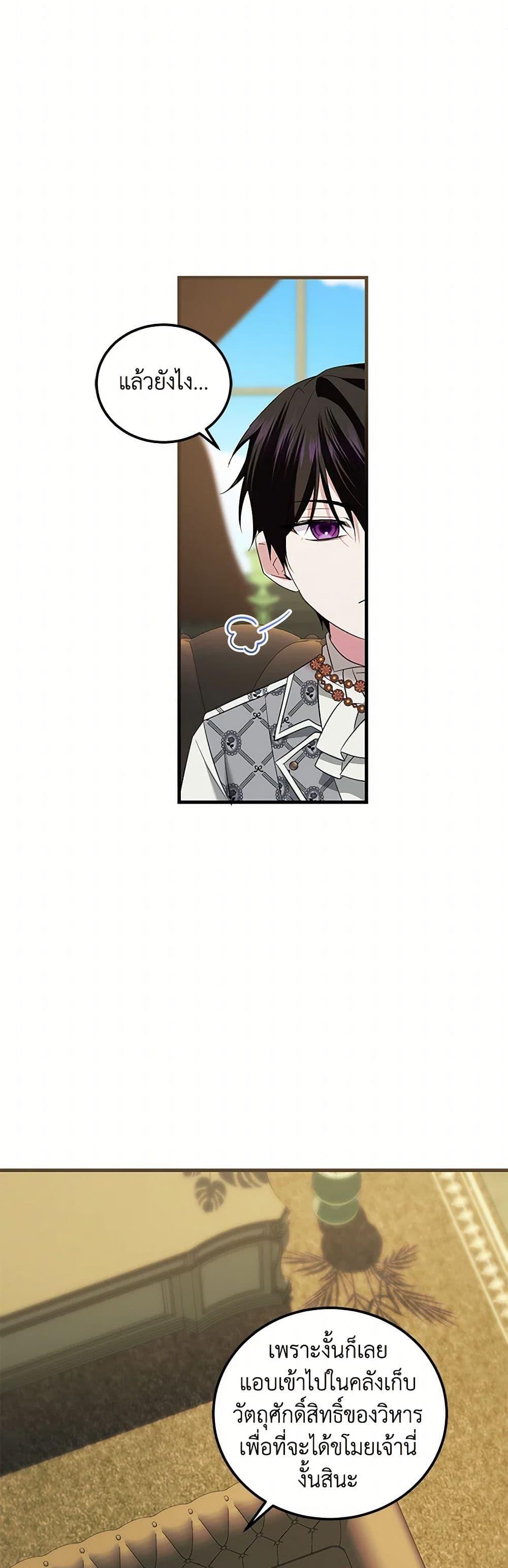 Manga-lc-com อ่านมังงะ อ่านการ์ตูน ออนไลน์ ฟรี The Hero’s Ready to Retire ตอนที่ 1 2 3 4 5 6 7 8 9 10 11 12 13 14 ฟรี ไม่มีโฆษณา Manga-lc - อ่าน มังงะ อ่าน การ์ตูน ออนไลน์ อ่านมังงะ ฟรี