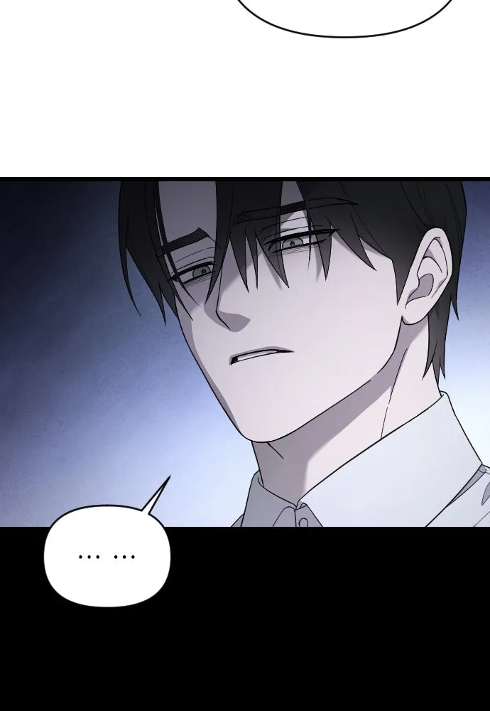 จำเลยหัวใจ ตอนที่ 62 รูปที่ 34