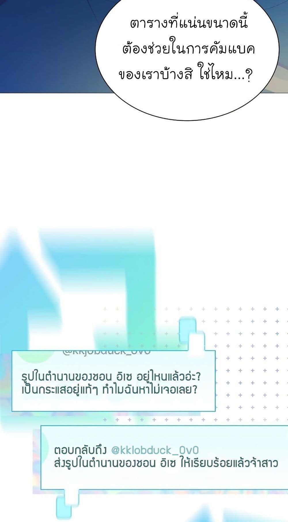 Manga-lc-com อ่านมังงะ อ่านการ์ตูน ออนไลน์ ฟรี Saving the Doomed Idols With My Touch ตอนที่ 1 2 3 4 5 6 7 8 9 10 11 12 13 14 ฟรี ไม่มีโฆษณา Manga-lc - อ่าน มังงะ อ่าน การ์ตูน ออนไลน์ อ่านมังงะ ฟรี