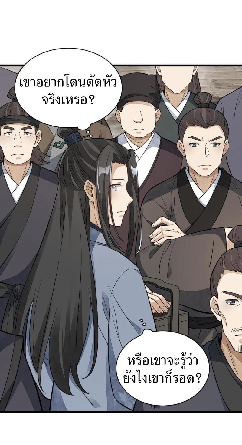 Manga-lc-com อ่านมังงะ อ่านการ์ตูน ออนไลน์ ฟรี Lan Ke Qi Yuan ตอนที่ 1 2 3 4 5 6 7 8 9 10 11 12 13 14 ฟรี ไม่มีโฆษณา Manga-lc - อ่าน มังงะ อ่าน การ์ตูน ออนไลน์ อ่านมังงะ ฟรี