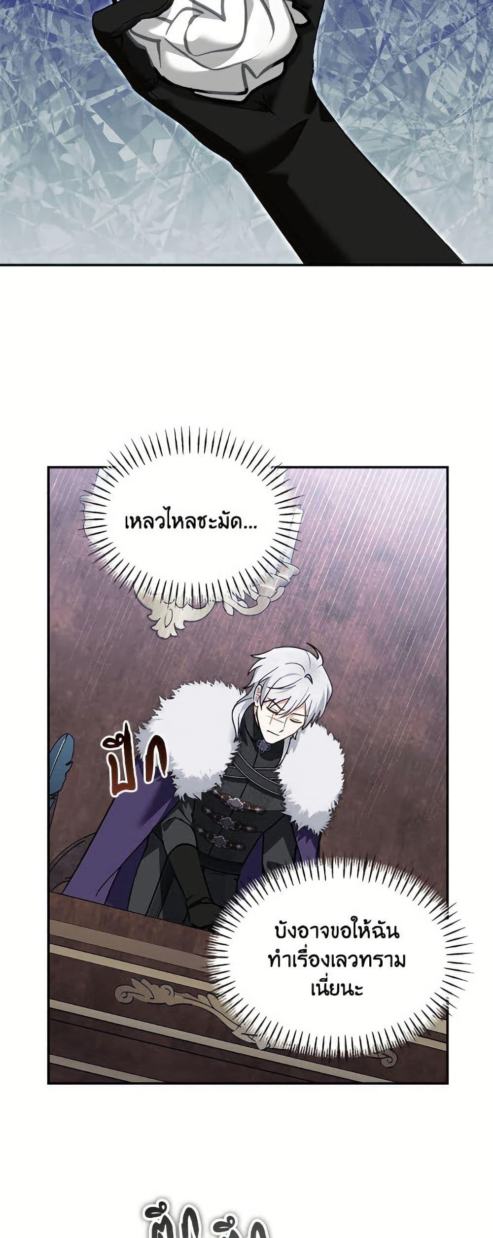 Manga-lc-com อ่านมังงะ อ่านการ์ตูน ออนไลน์ ฟรี I’d Rather Abandon You Than Be Abandoned ตอนที่ 1 2 3 4 5 6 7 8 9 10 11 12 13 14 ฟรี ไม่มีโฆษณา Manga-lc - อ่าน มังงะ อ่าน การ์ตูน ออนไลน์ อ่านมังงะ ฟรี