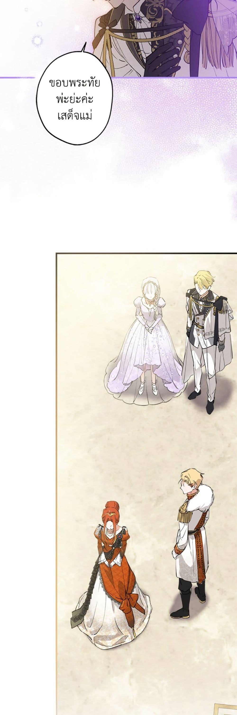 Manga-lc-com อ่านมังงะ อ่านการ์ตูน ออนไลน์ ฟรี The Strongest Characters in the World are Obsessed With Me ตอนที่ 1 2 3 4 5 6 7 8 9 10 11 12 13 14 ฟรี ไม่มีโฆษณา Manga-lc - อ่าน มังงะ อ่าน การ์ตูน ออนไลน์ อ่านมังงะ ฟรี