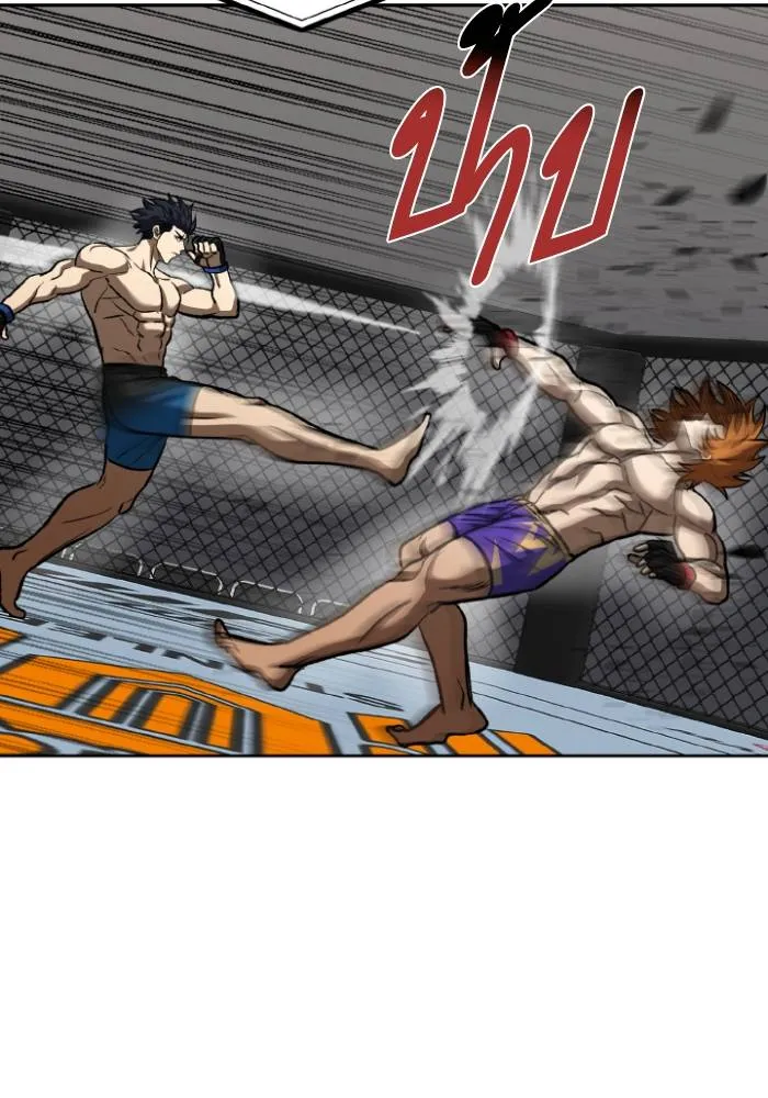 ราชาแห่งอ็อกทากอน ตอนที่ 103 รูปที่ 65