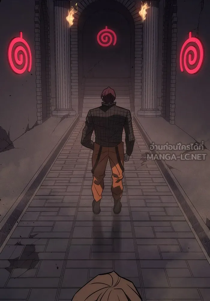 เกิดใหม่พร้อมพลังแห่งราชัน ตอนที่ 46 รูปที่ 3