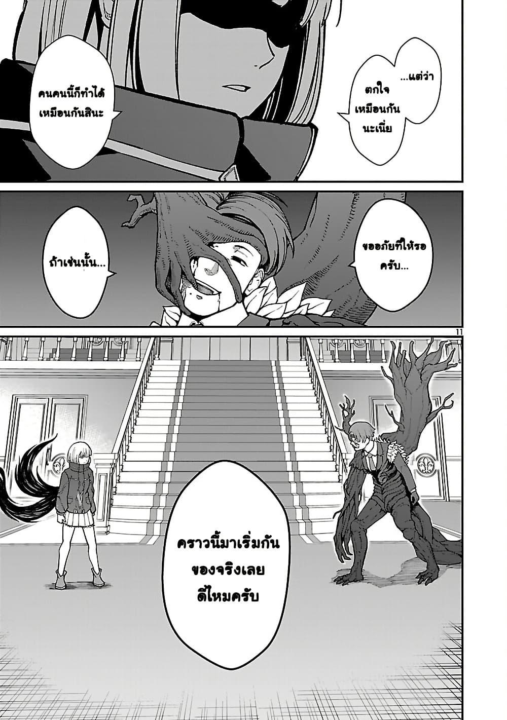 Manga-lc-com อ่านมังงะ อ่านการ์ตูน ออนไลน์ ฟรี Saikyou no Maou ni Kitaerareta Yuusha Isekai Kikanshatati no Gakuen de Musou Suru ตอนที่ 1 2 3 4 5 6 7 8 9 10 11 12 13 14 ฟรี ไม่มีโฆษณา Manga-lc - อ่าน มังงะ อ่าน การ์ตูน ออนไลน์ อ่านมังงะ ฟรี