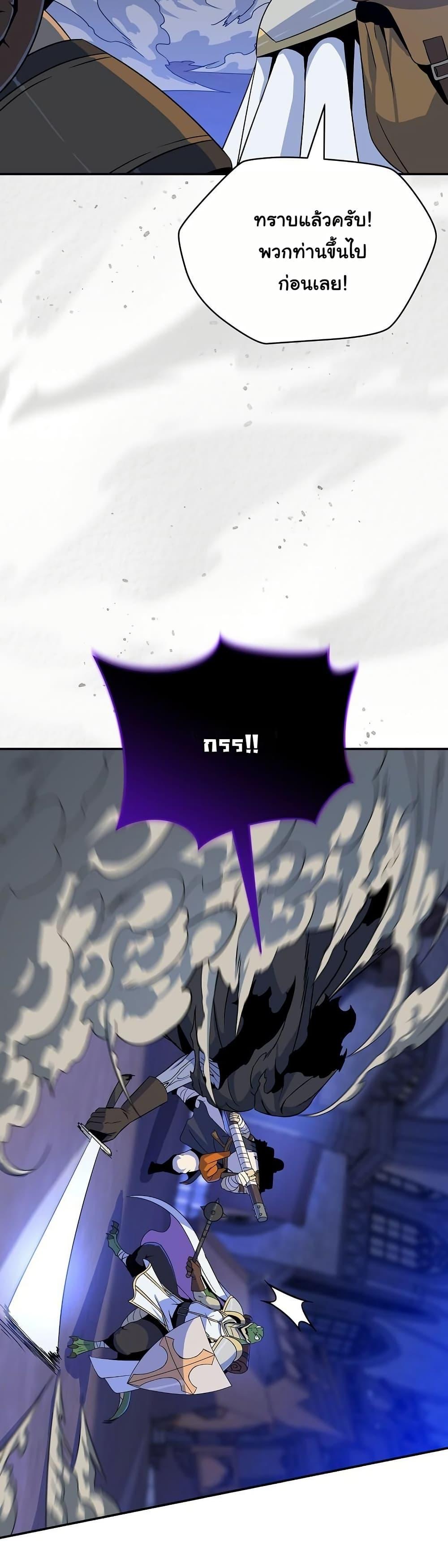 Manga-lc-com อ่านมังงะ อ่านการ์ตูน ออนไลน์ ฟรี The Turn-Based Mage ตอนที่ 1 2 3 4 5 6 7 8 9 10 11 12 13 14 ฟรี ไม่มีโฆษณา Manga-lc - อ่าน มังงะ อ่าน การ์ตูน ออนไลน์ อ่านมังงะ ฟรี