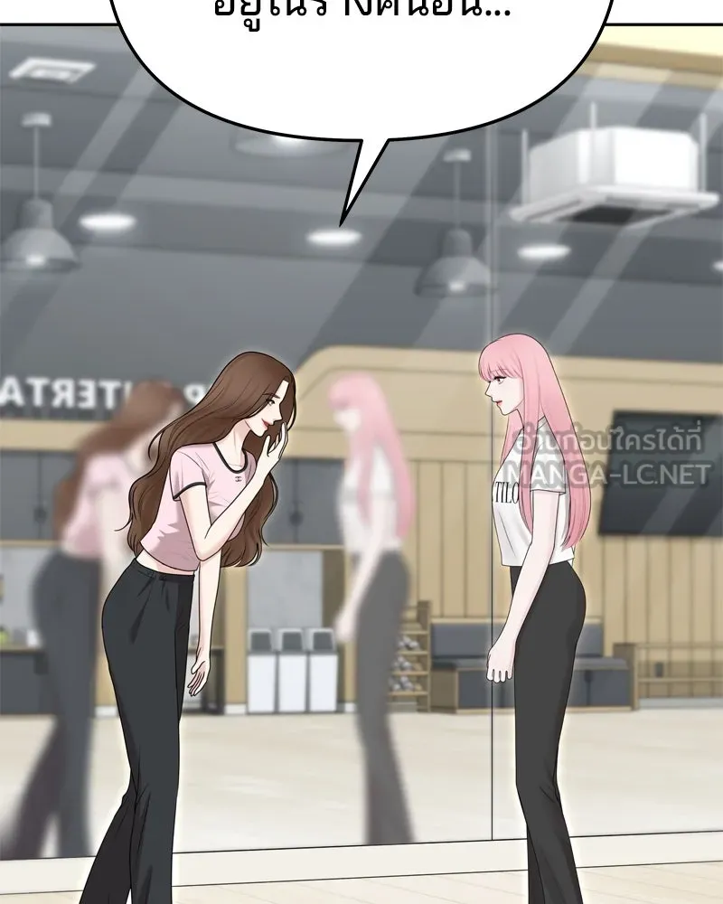 จ้า แม่คนสวย ตอนที่ 31 รูปที่ 27