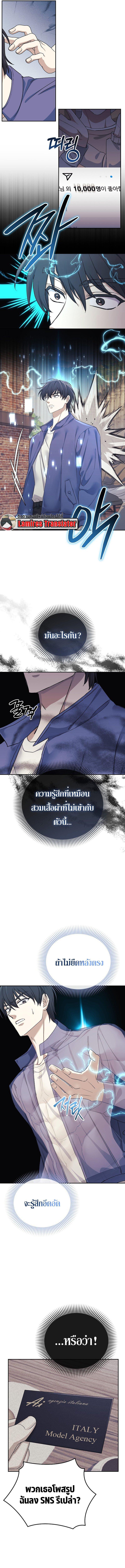 Manga-lc-com อ่านมังงะ อ่านการ์ตูน ออนไลน์ ฟรี The Reset Life of a Game Addict ตอนที่ 1 2 3 4 5 6 7 8 9 10 11 12 13 14 ฟรี ไม่มีโฆษณา Manga-lc - อ่าน มังงะ อ่าน การ์ตูน ออนไลน์ อ่านมังงะ ฟรี