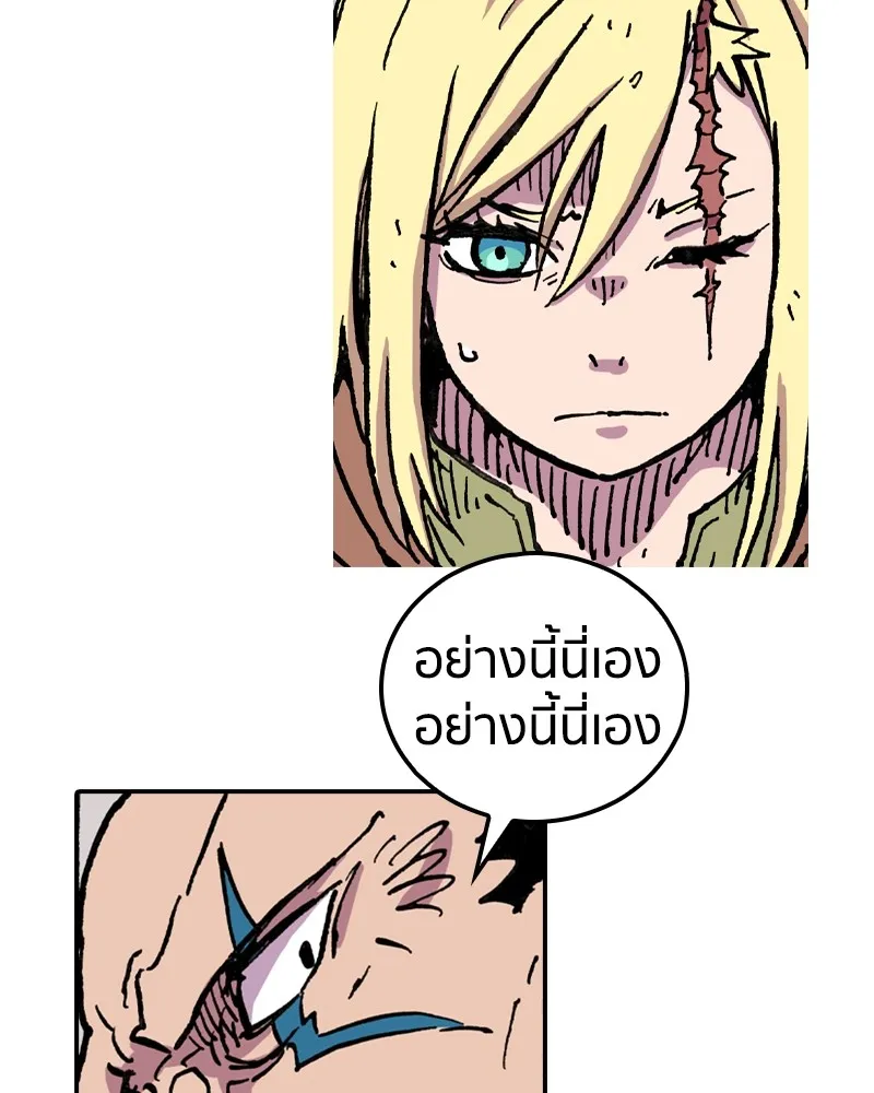 เคลวาเทส อสูรจอมราชัน ตอนที่ 7 ราชาอสูรที่ถูกจับตัว รูปที่ 119