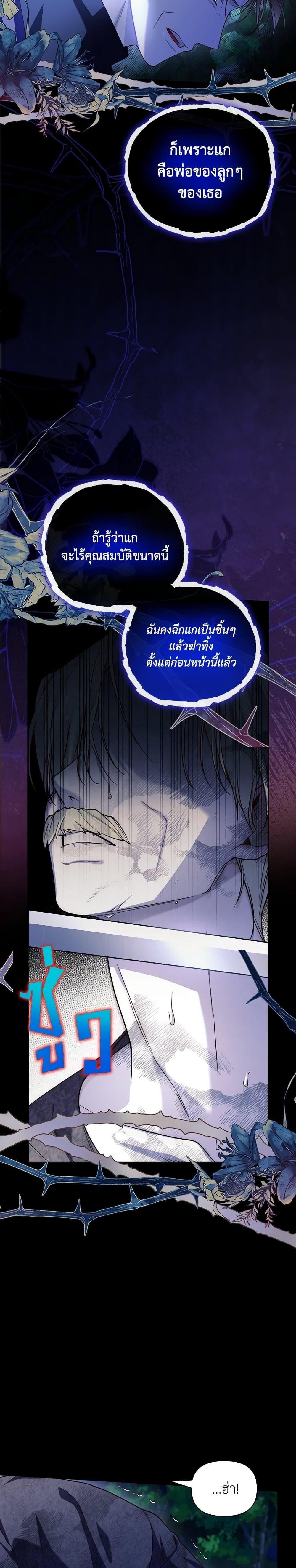 Manga-lc-com อ่านมังงะ อ่านการ์ตูน ออนไลน์ ฟรี How to Hide the Emperor’s Child ตอนที่ 1 2 3 4 5 6 7 8 9 10 11 12 13 14 ฟรี ไม่มีโฆษณา Manga-lc - อ่าน มังงะ อ่าน การ์ตูน ออนไลน์ อ่านมังงะ ฟรี