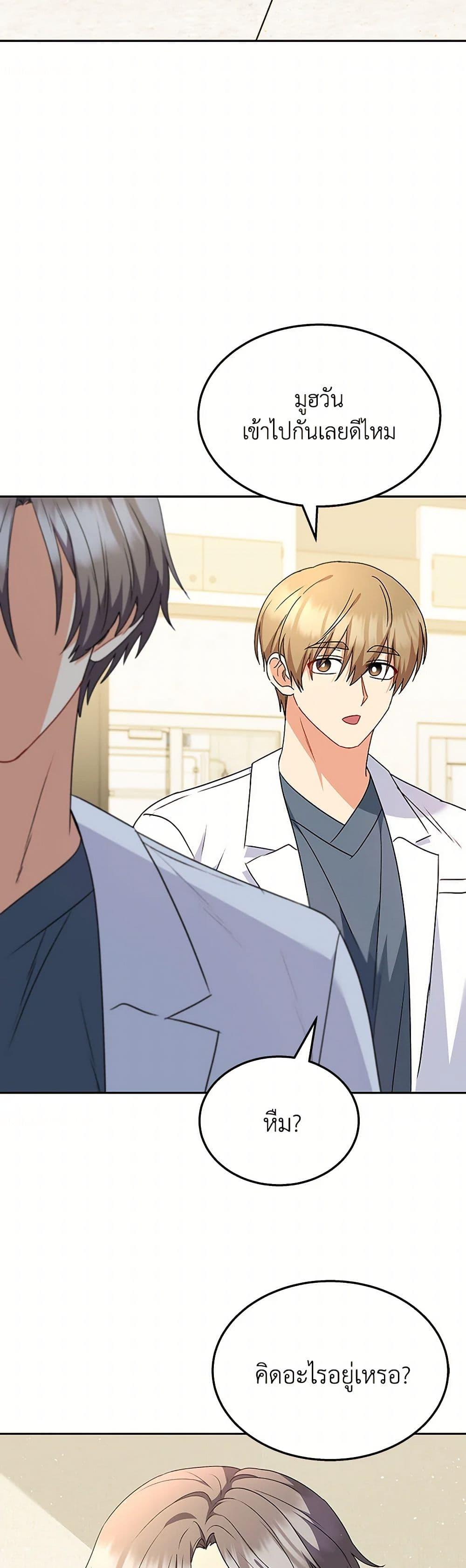 Manga-lc-com อ่านมังงะ อ่านการ์ตูน ออนไลน์ ฟรี Hello! Veterinarian! ตอนที่ 1 2 3 4 5 6 7 8 9 10 11 12 13 14 ฟรี ไม่มีโฆษณา Manga-lc - อ่าน มังงะ อ่าน การ์ตูน ออนไลน์ อ่านมังงะ ฟรี