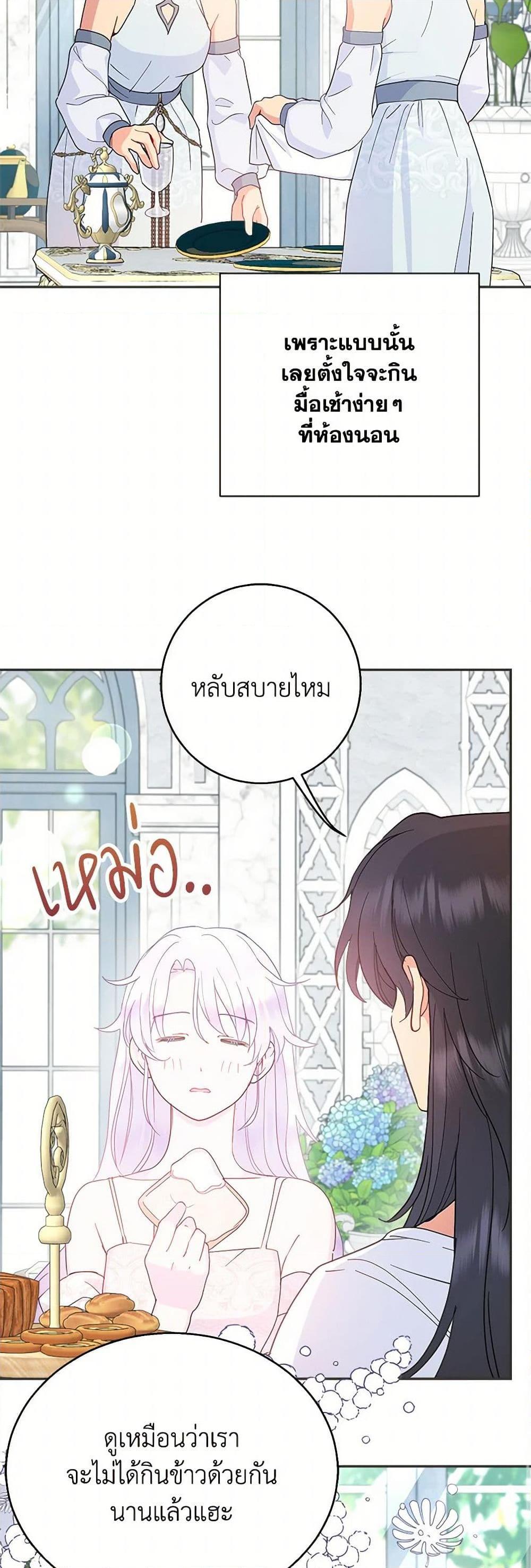Manga-lc-com อ่านมังงะ อ่านการ์ตูน ออนไลน์ ฟรี Forget My Husband, I’ll Go Make Money ตอนที่ 1 2 3 4 5 6 7 8 9 10 11 12 13 14 ฟรี ไม่มีโฆษณา Manga-lc - อ่าน มังงะ อ่าน การ์ตูน ออนไลน์ อ่านมังงะ ฟรี