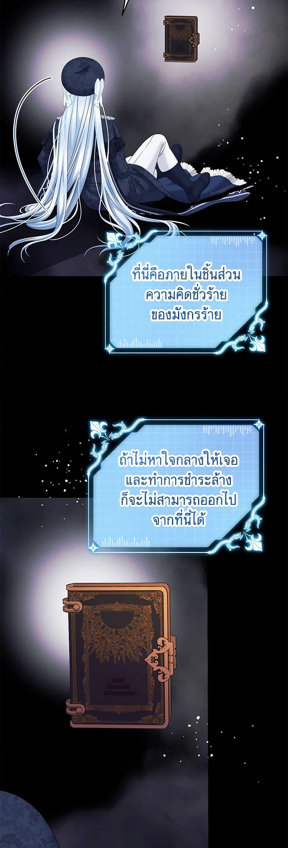 Manga-lc-com อ่านมังงะ อ่านการ์ตูน ออนไลน์ ฟรี Made Into the Main Character ตอนที่ 1 2 3 4 5 6 7 8 9 10 11 12 13 14 ฟรี ไม่มีโฆษณา Manga-lc - อ่าน มังงะ อ่าน การ์ตูน ออนไลน์ อ่านมังงะ ฟรี