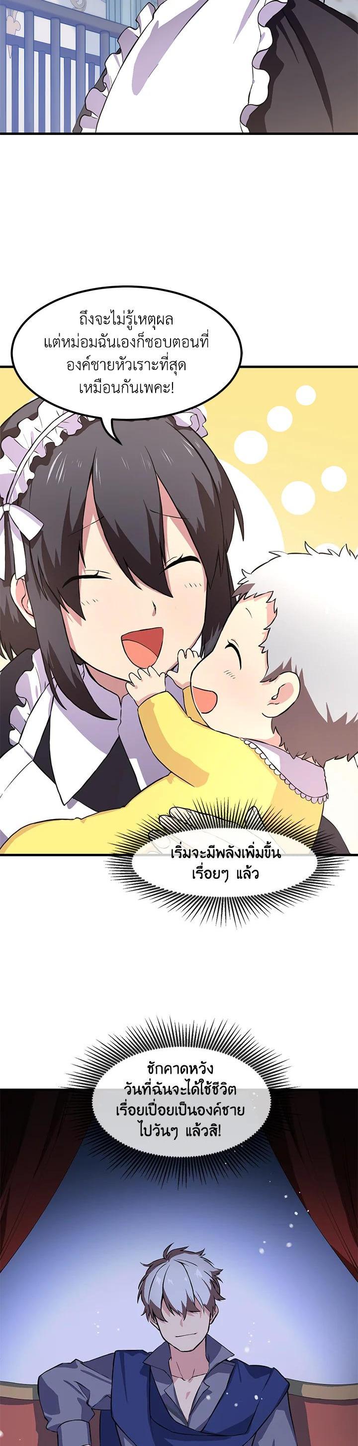 Manga-lc-com อ่านมังงะ อ่านการ์ตูน ออนไลน์ ฟรี How the Pro in His Past Life Sucks the Sweet Honey ตอนที่ 1 2 3 4 5 6 7 8 9 10 11 12 13 14 ฟรี ไม่มีโฆษณา Manga-lc - อ่าน มังงะ อ่าน การ์ตูน ออนไลน์ อ่านมังงะ ฟรี