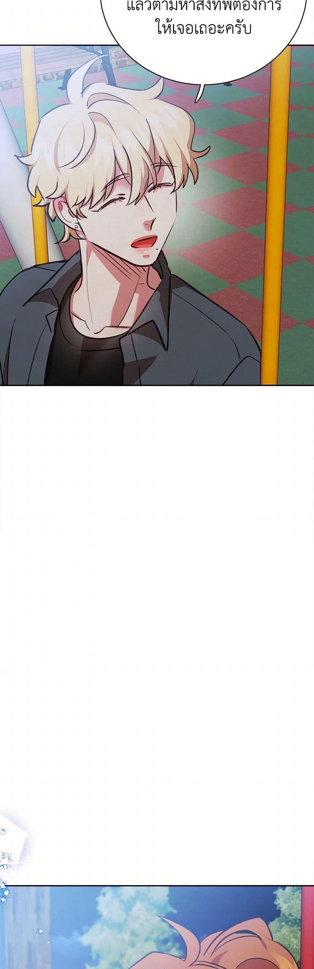 Manga-lc-com อ่านมังงะ อ่านการ์ตูน ออนไลน์ ฟรี Viewer’s Choice – The Dating Show ตอนที่ 1 2 3 4 5 6 7 8 9 10 11 12 13 14 ฟรี ไม่มีโฆษณา Manga-lc - อ่าน มังงะ อ่าน การ์ตูน ออนไลน์ อ่านมังงะ ฟรี