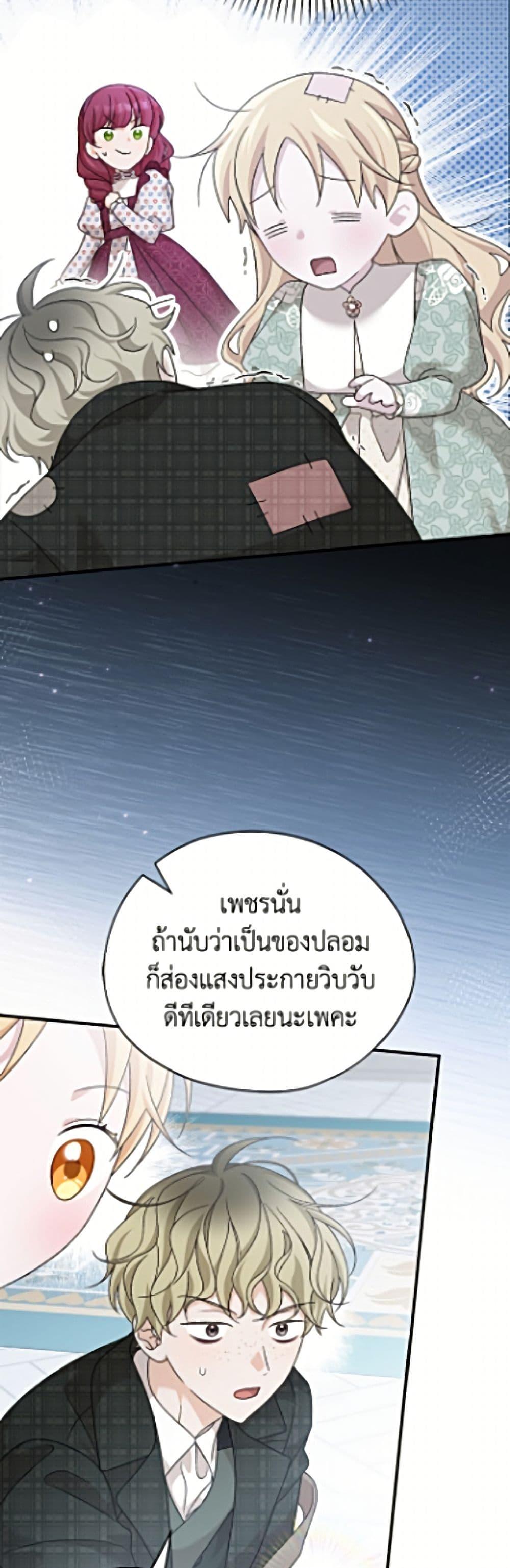 Manga-lc-com อ่านมังงะ อ่านการ์ตูน ออนไลน์ ฟรี I Was Just Having Fun With the Time Limit ตอนที่ 1 2 3 4 5 6 7 8 9 10 11 12 13 14 ฟรี ไม่มีโฆษณา Manga-lc - อ่าน มังงะ อ่าน การ์ตูน ออนไลน์ อ่านมังงะ ฟรี