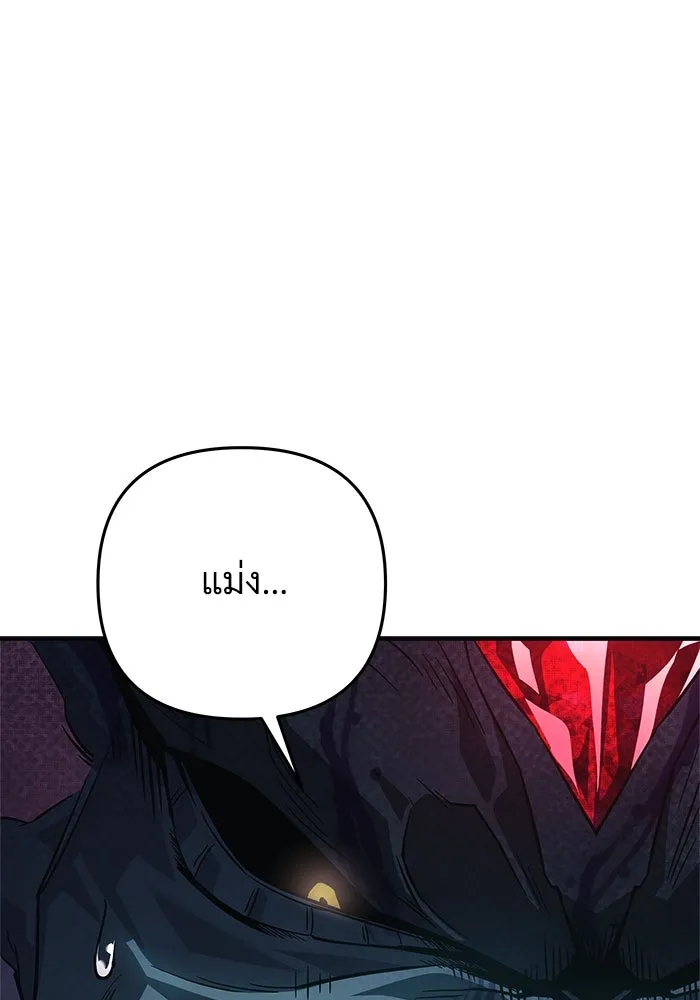 สัปดาห์นี้งดอัปตอนใหม่ ตอนที่ 88 รูปที่ 67