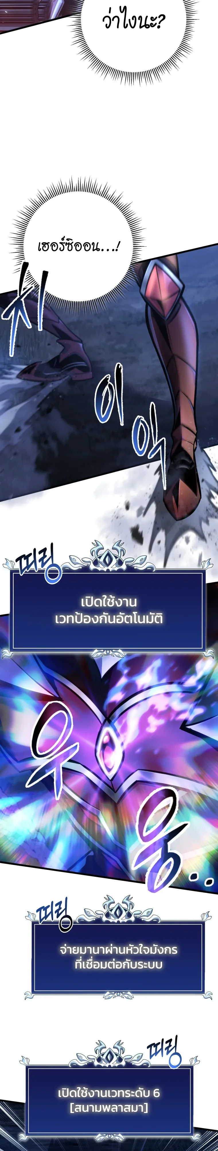 Manga-lc-com อ่านมังงะ อ่านการ์ตูน ออนไลน์ ฟรี A Dragonslayer’s Peerless Regression ตอนที่ 1 2 3 4 5 6 7 8 9 10 11 12 13 14 ฟรี ไม่มีโฆษณา Manga-lc - อ่าน มังงะ อ่าน การ์ตูน ออนไลน์ อ่านมังงะ ฟรี