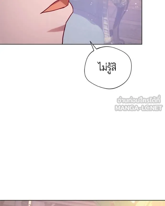 ถ้าเป็นนางร้าย ตอนที่ 15 รูปที่ 120