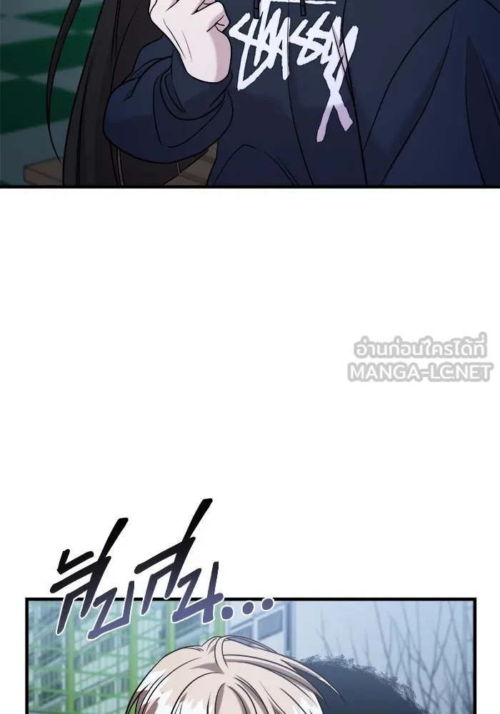 วายร้ายก็อยากมีรัก ตอนที่ 64 รูปที่ 54