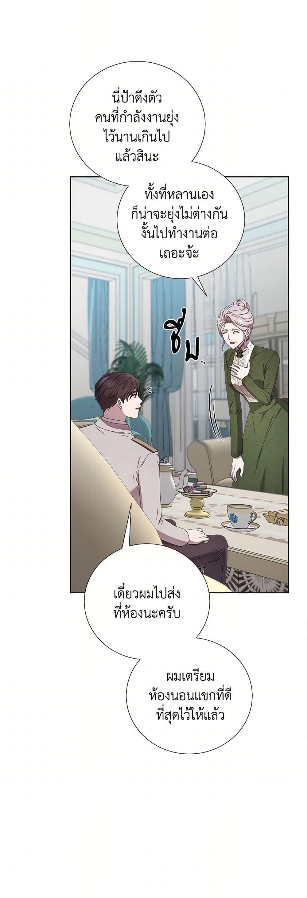 Manga-lc-com อ่านมังงะ อ่านการ์ตูน ออนไลน์ ฟรี To My Beloved Foe ตอนที่ 1 2 3 4 5 6 7 8 9 10 11 12 13 14 ฟรี ไม่มีโฆษณา Manga-lc - อ่าน มังงะ อ่าน การ์ตูน ออนไลน์ อ่านมังงะ ฟรี