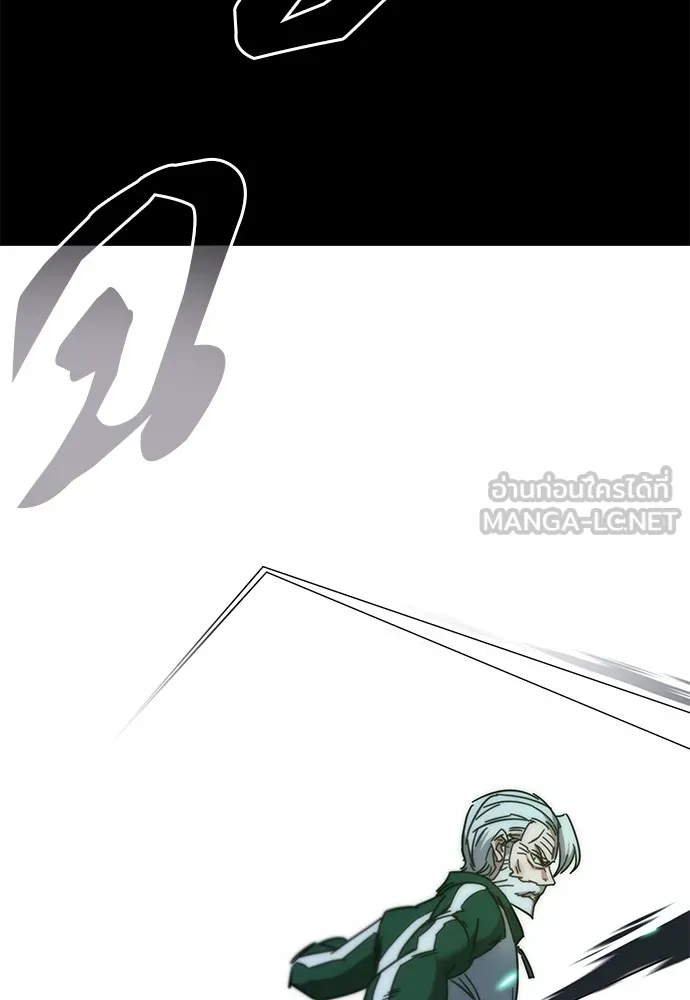 ชำแหละอะคาเดมีด้วยมีดแล่ปลา ตอนที่ 24 เตรียมพร้อม (4) รูปที่ 72