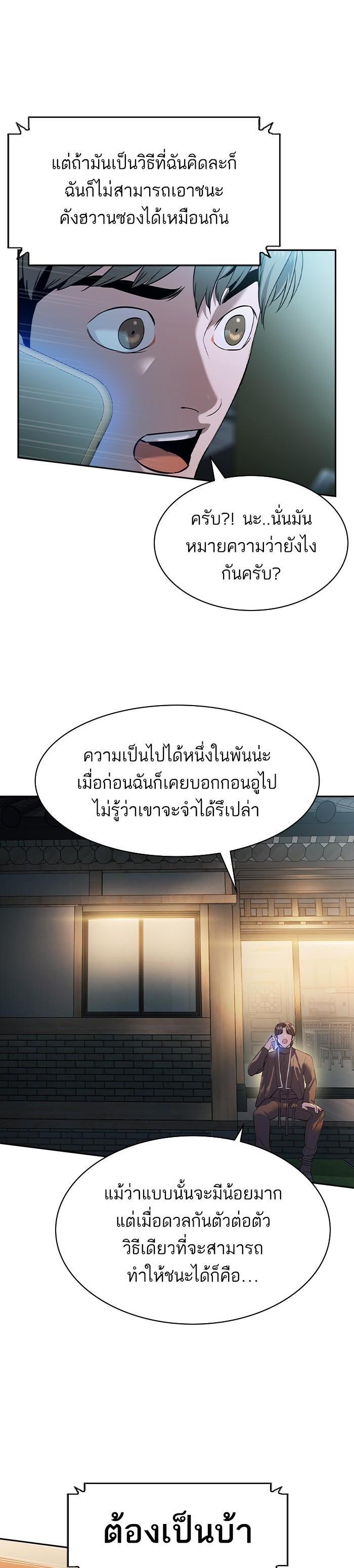 Manga-lc-com อ่านมังงะ อ่านการ์ตูน ออนไลน์ ฟรี The World Is Money and Power กลโกงโลกพนัน ตอนที่ 1 2 3 4 5 6 7 8 9 10 11 12 13 14 ฟรี ไม่มีโฆษณา Manga-lc - อ่าน มังงะ อ่าน การ์ตูน ออนไลน์ อ่านมังงะ ฟรี
