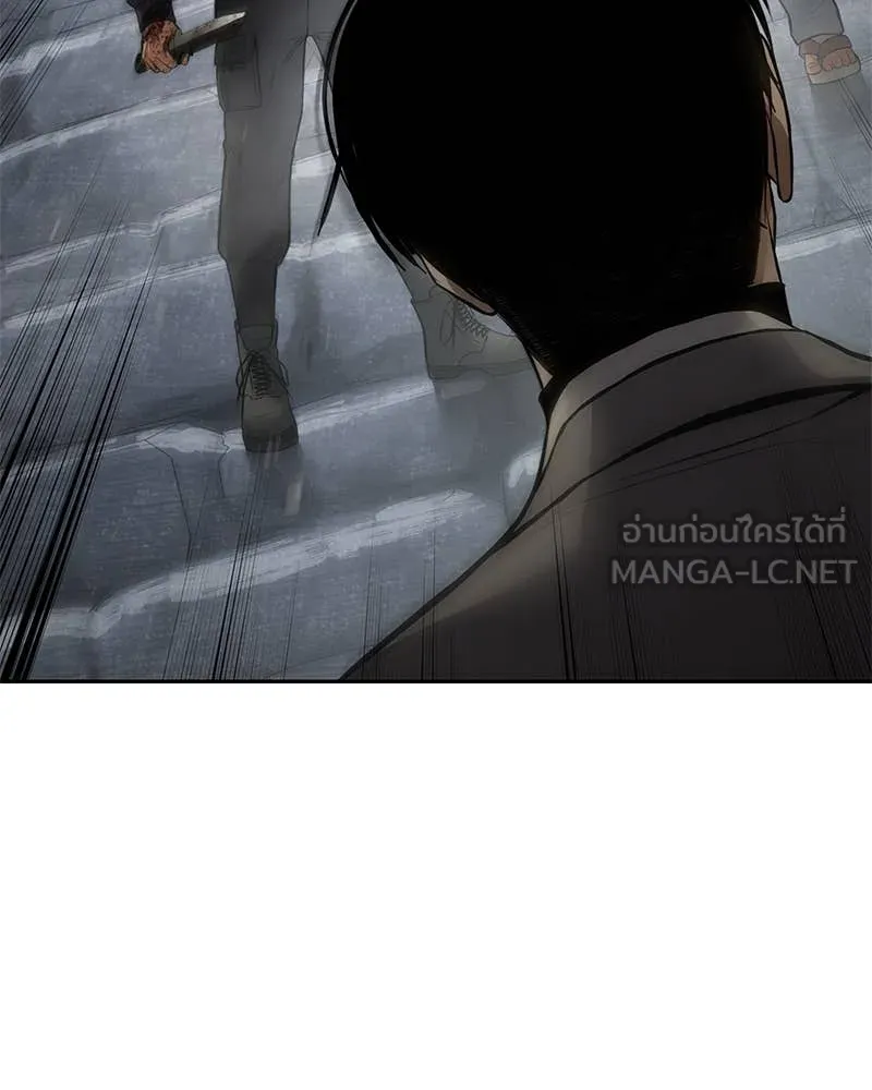 Baek XX ตอนที่ 135 รูปที่ 122