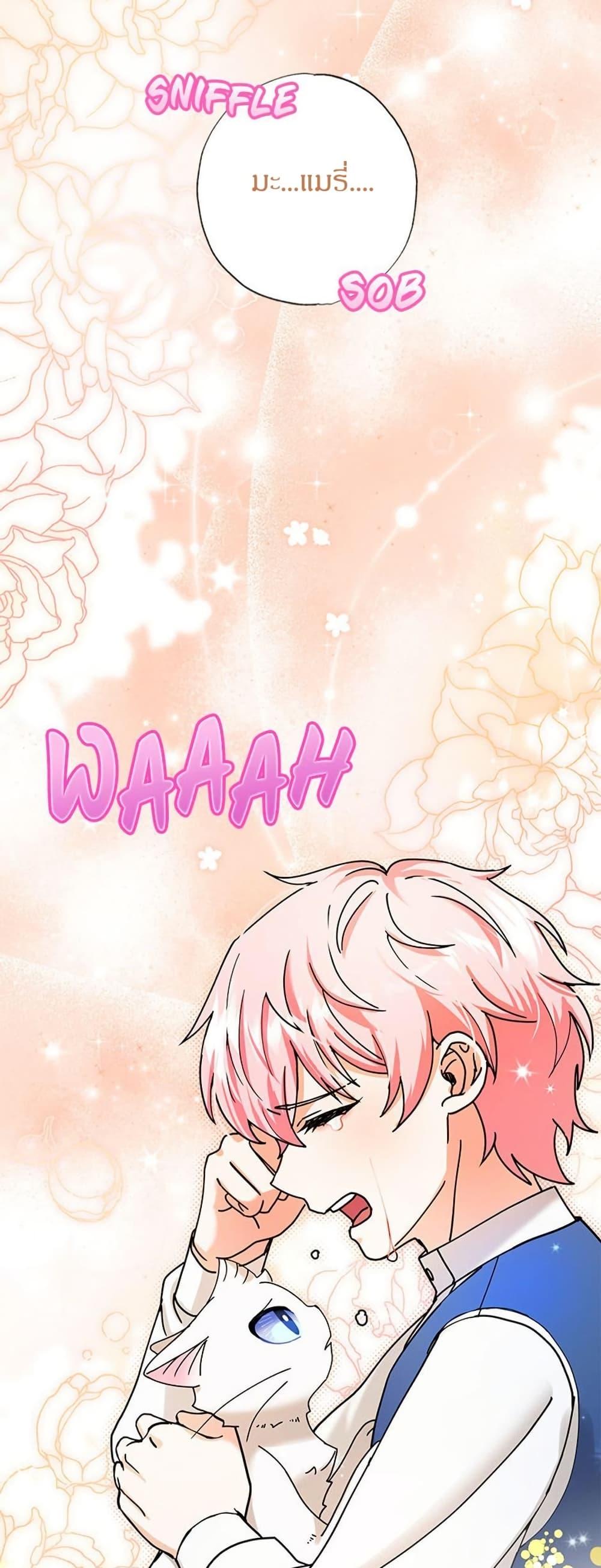 Manga-lc-com อ่านมังงะ อ่านการ์ตูน ออนไลน์ ฟรี I Became the Emperor’s Cat ตอนที่ 1 2 3 4 5 6 7 8 9 10 11 12 13 14 ฟรี ไม่มีโฆษณา Manga-lc - อ่าน มังงะ อ่าน การ์ตูน ออนไลน์ อ่านมังงะ ฟรี