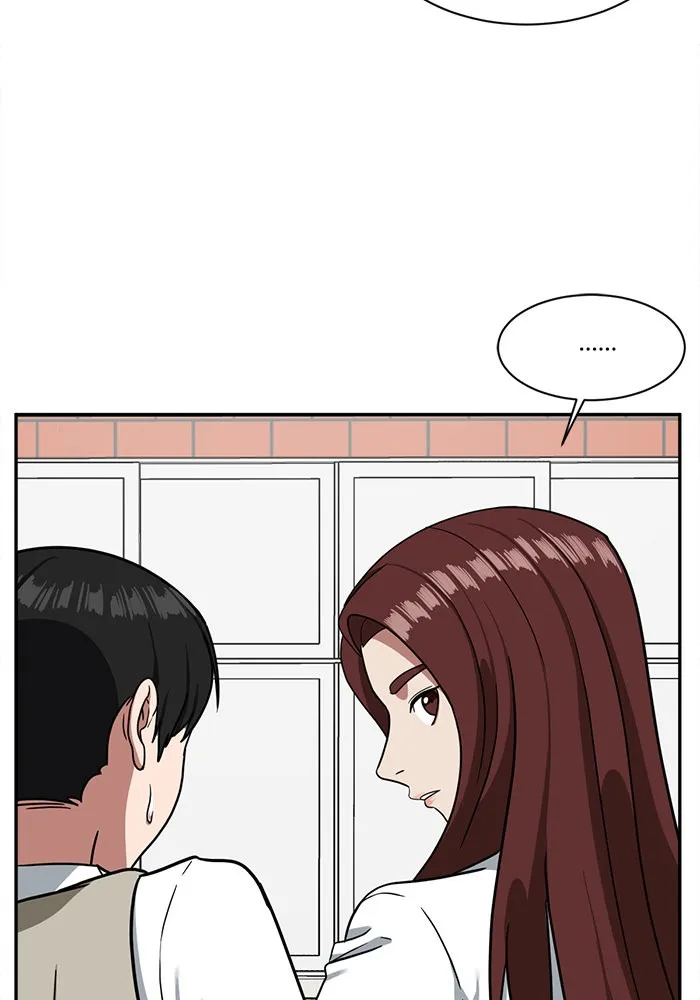 ช่วยเปลี่ยนฉันที ตอนที่ 45. แบซอนจู 11 รูปที่ 76