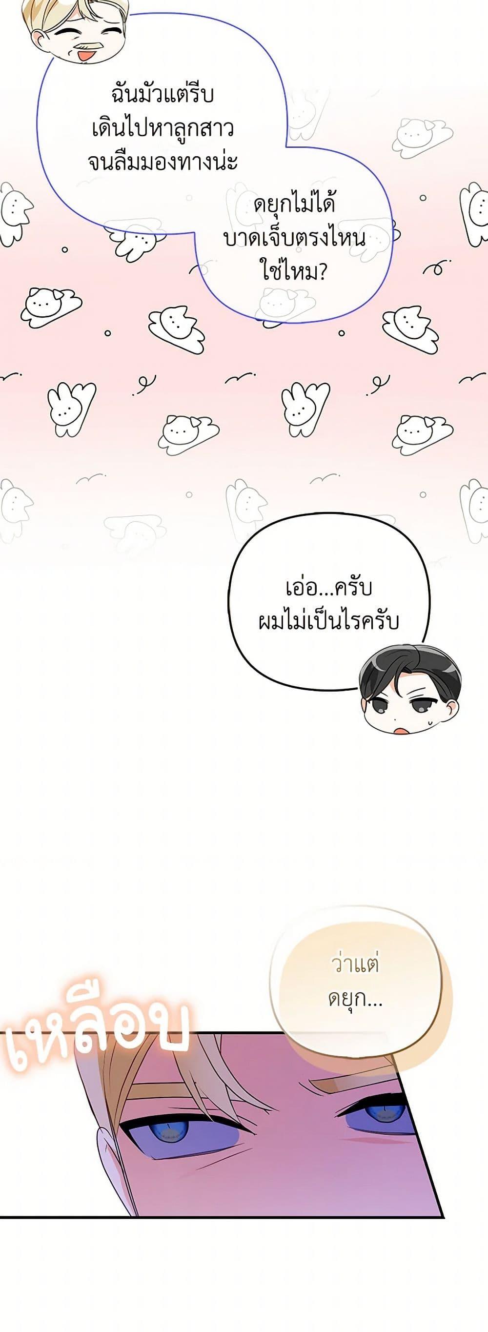 Manga-lc-com อ่านมังงะ อ่านการ์ตูน ออนไลน์ ฟรี The Fake Rides in a Flower Kiln ตอนที่ 1 2 3 4 5 6 7 8 9 10 11 12 13 14 ฟรี ไม่มีโฆษณา Manga-lc - อ่าน มังงะ อ่าน การ์ตูน ออนไลน์ อ่านมังงะ ฟรี