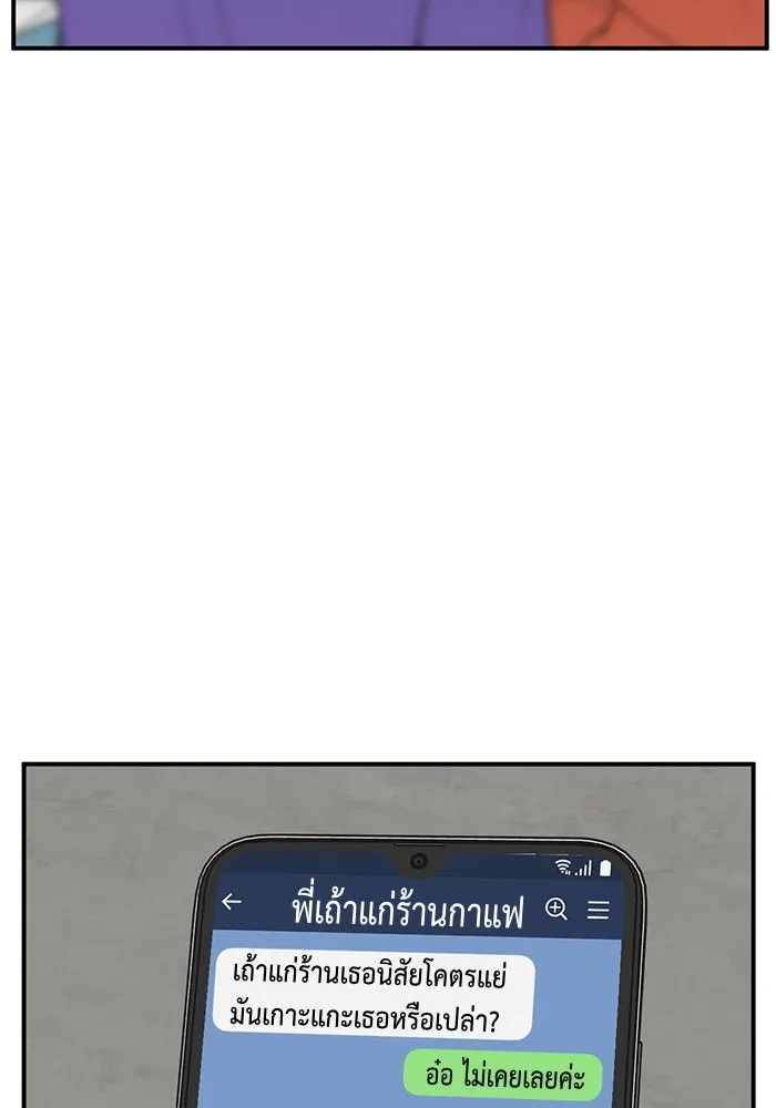 ช่วยเปลี่ยนฉันที ตอนที่ 287. ซีซัน 3 ฮันชิมแอ 3 รูปที่ 103