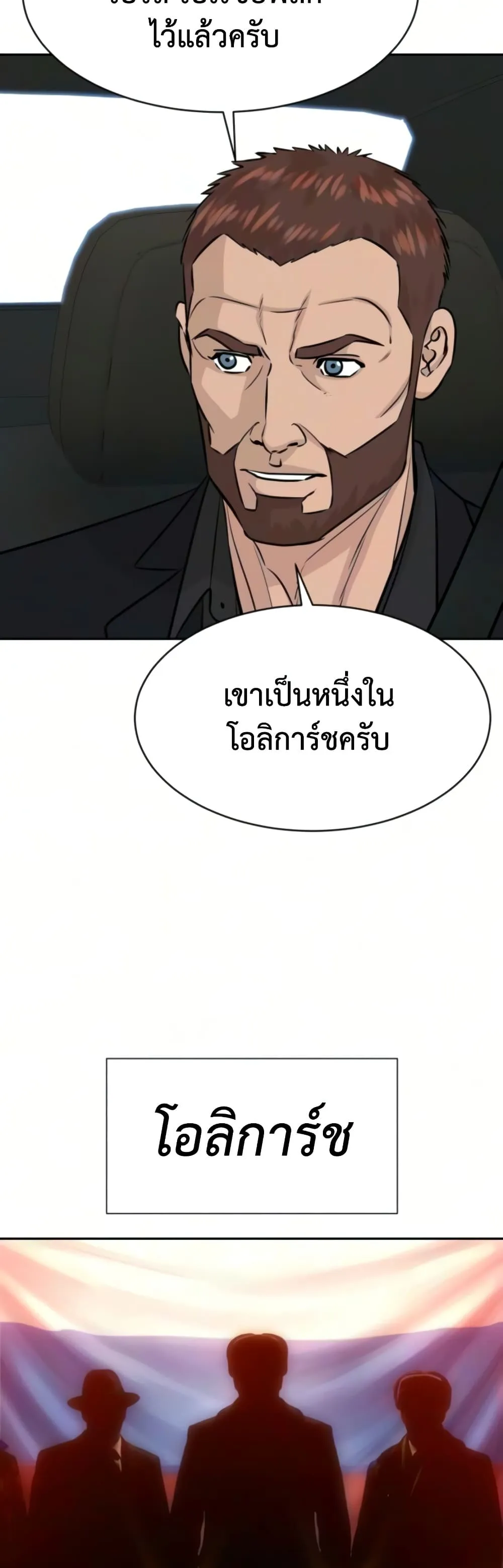 Manga-lc-com อ่านมังงะ อ่านการ์ตูน ออนไลน์ ฟรี Genius Grandson of the Loan Shark King – หลานอัจฉริยะของราชา ตอนที่ 1 2 3 4 5 6 7 8 9 10 11 12 13 14 ฟรี ไม่มีโฆษณา Manga-lc - อ่าน มังงะ อ่าน การ์ตูน ออนไลน์ อ่านมังงะ ฟรี