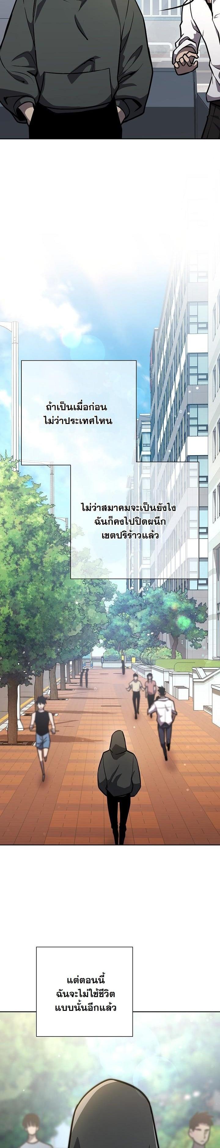 Manga-lc-com อ่านมังงะ อ่านการ์ตูน ออนไลน์ ฟรี The Sword God From a Ruined World ตอนที่ 1 2 3 4 5 6 7 8 9 10 11 12 13 14 ฟรี ไม่มีโฆษณา Manga-lc - อ่าน มังงะ อ่าน การ์ตูน ออนไลน์ อ่านมังงะ ฟรี