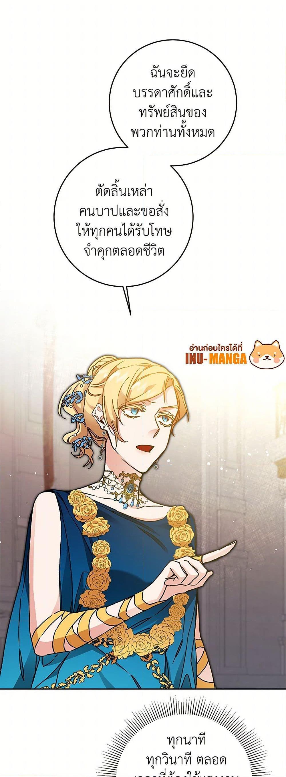 Manga-lc-com อ่านมังงะ อ่านการ์ตูน ออนไลน์ ฟรี I’ve Become the Villainous Empress of a Novel ตอนที่ 1 2 3 4 5 6 7 8 9 10 11 12 13 14 ฟรี ไม่มีโฆษณา Manga-lc - อ่าน มังงะ อ่าน การ์ตูน ออนไลน์ อ่านมังงะ ฟรี