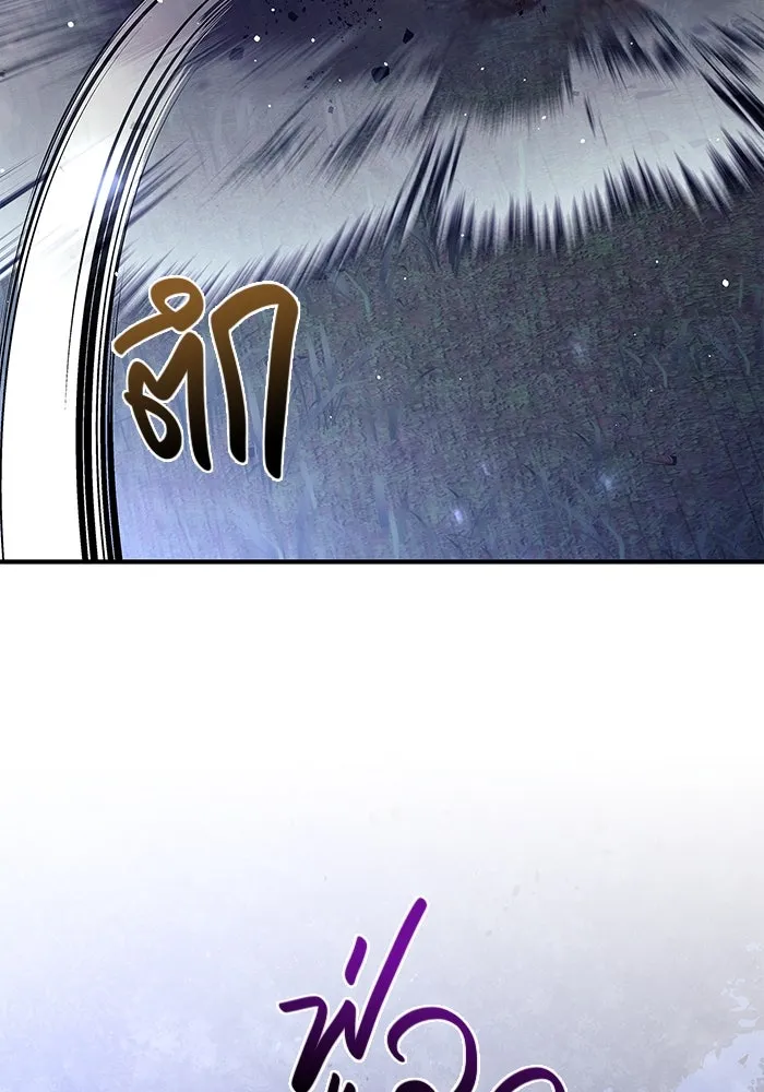 เอาชีวิตรอดในเกมฉบับคนเถื่อน ตอนที่ 13 รูปที่ 62