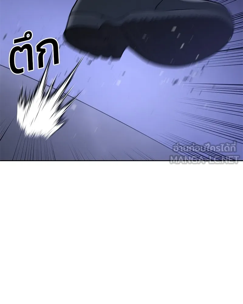 แบคXX ตอนที่ 2 รูปที่ 228